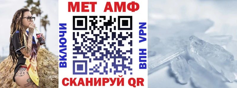 где купить   Заводоуковск  АМФ VHQ 