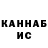 КЕТАМИН VHQ Jeksan Belavin
