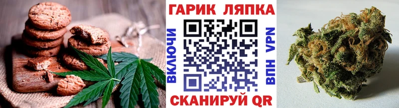 Canna-Cookies конопля  что такое   Заводоуковск 