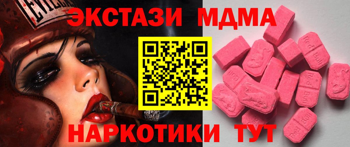 ЭКСТАЗИ TESLA Заводоуковск