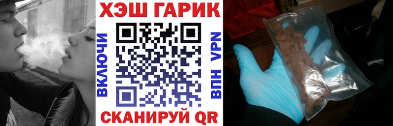 Гашиш Ice-O-Lator  Заводоуковск 