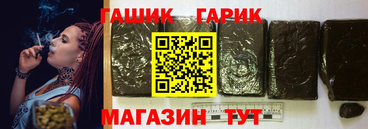 Гашиш индика сатива Заводоуковск