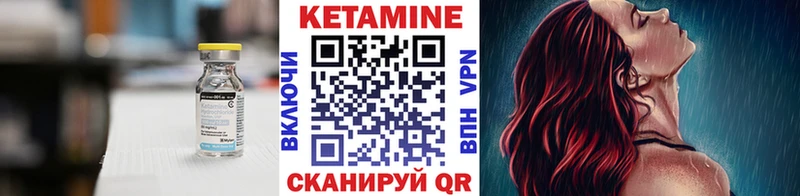 КЕТАМИН ketamine  Заводоуковск 
