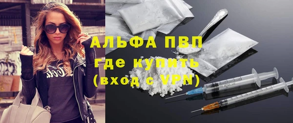 трава Алексеевка
