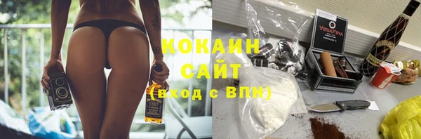 трава Алзамай