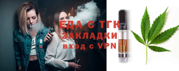 трава Алзамай