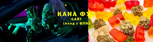 трава Алзамай