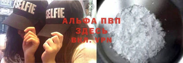 трава Алексеевка
