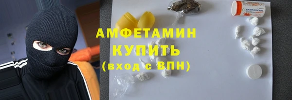синтетический гашиш Абаза