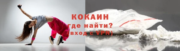индика Абдулино
