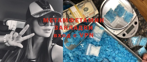 трава Алексеевка