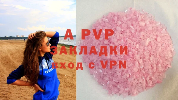 индика Абдулино