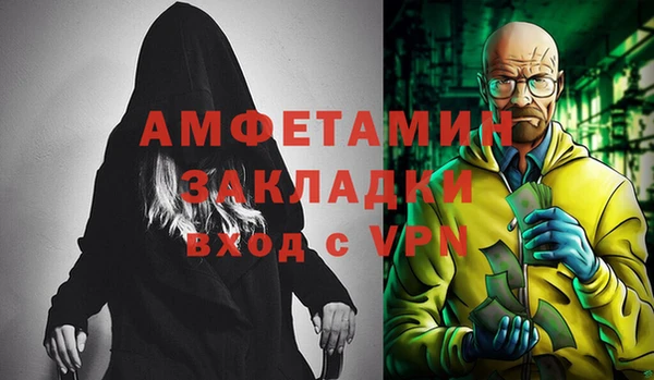 дживик Алексин