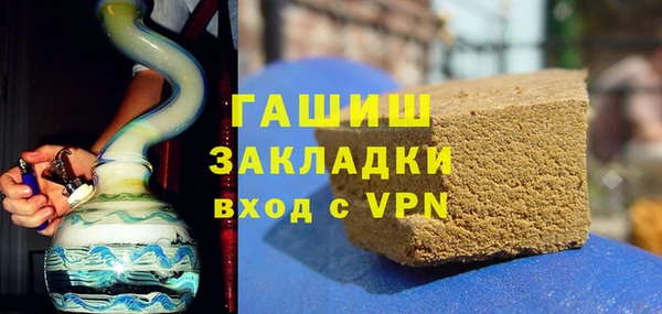 трава Алзамай