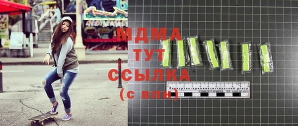 трава Алексеевка