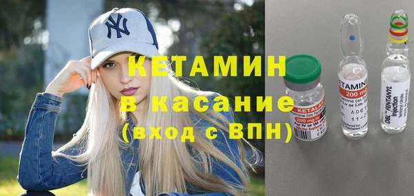 трава Алексеевка