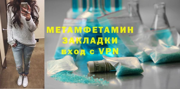 синтетический гашиш Абаза