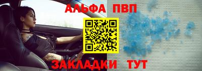 мефедрон Кунгур