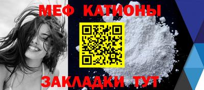 мефедрон Кунгур