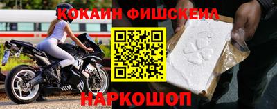 мефедрон Кунгур