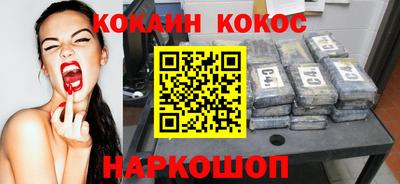 экстази Кулебаки