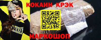 мефедрон Кунгур