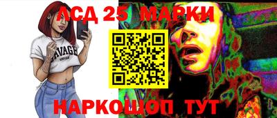 мефедрон Кунгур