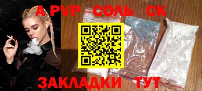экстази Кулебаки