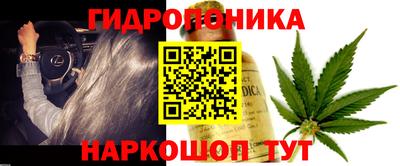 каннабис Кумертау