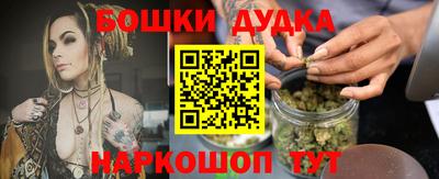 мефедрон Кунгур