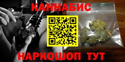 каннабис Кумертау
