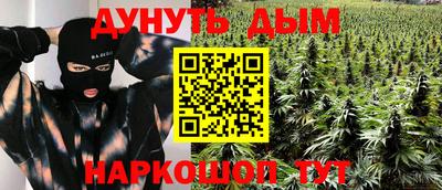 мефедрон Кунгур