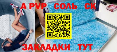 экстази Кулебаки