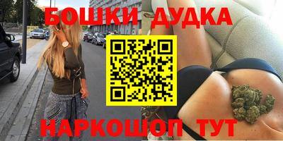 экстази Кулебаки