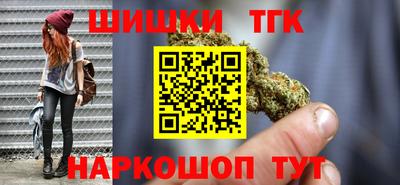 каннабис Кумертау