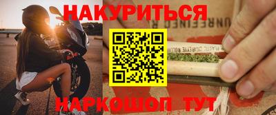 каннабис Кумертау