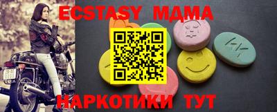 мефедрон Кунгур