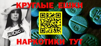 мефедрон Кунгур
