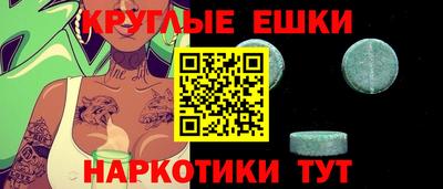 экстази Кулебаки