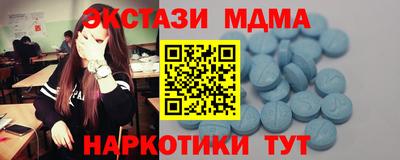 экстази Кулебаки