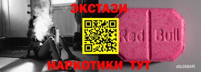 мефедрон Кунгур