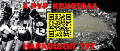 мефедрон Кунгур