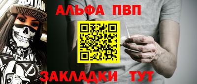 мефедрон Кунгур
