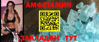 экстази Кулебаки