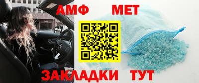 мефедрон Кунгур