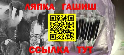 мефедрон Кунгур