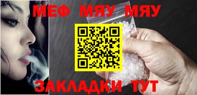 каннабис Кумертау