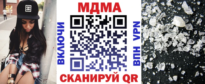 MDMA кристаллы  Заводоуковск 