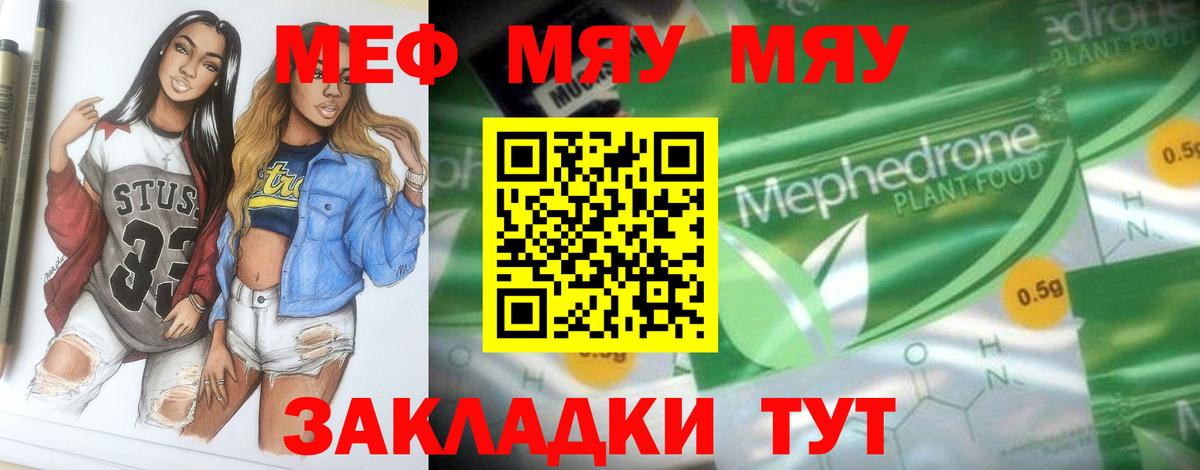 МЕФ Заводоуковск
