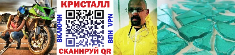 Метамфетамин пудра  как найти закладки  Заводоуковск 